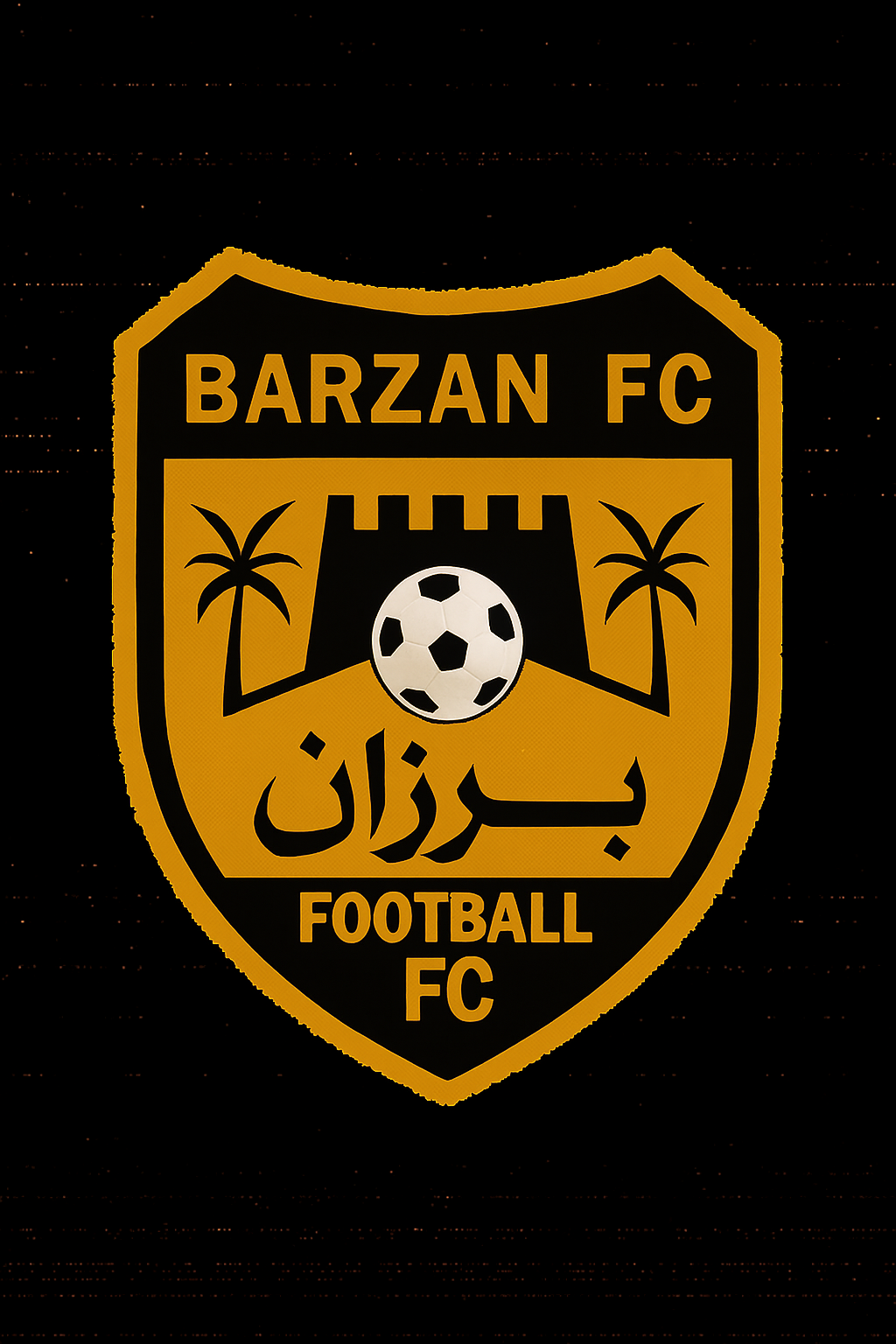 شعار نادي برزان